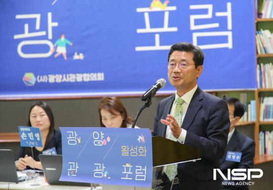 NSP통신-정인화 광양시장 광양관광 활성화 포럼 인사말 (사진 = 광양시청)