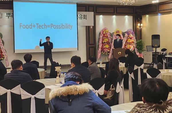 NSP통신-순천시가 뿌리산업특화단지 구축을 위한 공유회를 가졌다.[사진=순천시]