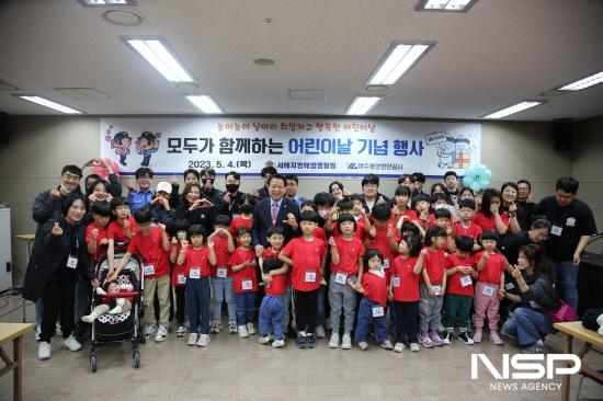 NSP통신-어린이날 기념 안전 행사 참석자들 어린이들과 기념 찰영 (사진 = 여수광양항만공사)