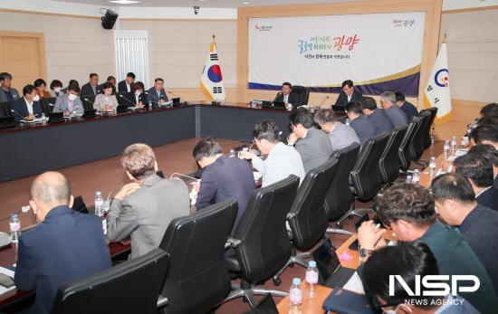 NSP통신-5월 확대간부회의 (이미지 = 광양시청)