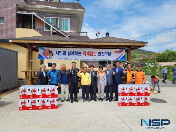 NSP통신-한국원자력환경공단은 4일 화재없는 안전마을 로 지정된 경주시 외동읍 북토리에 주택용 소화기 165개와 단독경보형 화재감지기 330대를 전달했다. (사진 = 한국원자력환경공단)