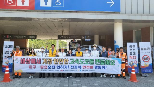 NSP통신-3일 한국교통안전공단 경기남부본부, 고속도로순찰대 1지구대, 한국도로공사 화성지사가 합동으로 교통안전캠페인을 전개하는 모습. (사진 = 한국교통안전공단 경기남부본부)