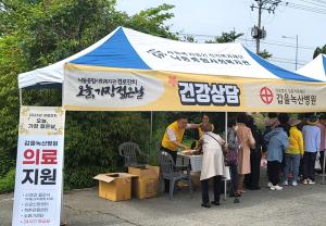 [NSP PHOTO]갑을녹산병원, 낙동종합사회복지관 경로행사 의료부스 지원