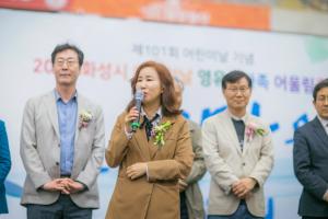 [NSP NEWS Image]화성시의회, 1만명 몰린 영유아가족 어울림 행사 참석