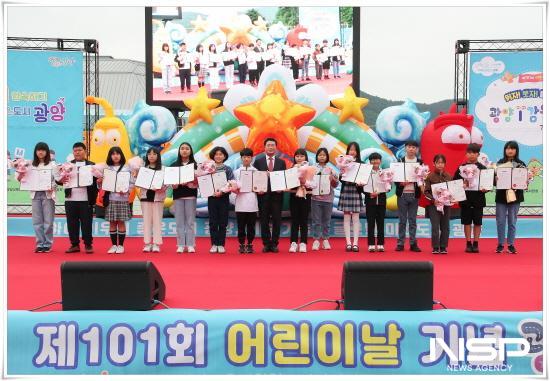 NSP통신-제101회 어린이날 기념 광양시 어린이놀이 한마당 모범어린이 표창 (사진 = 광양시청)