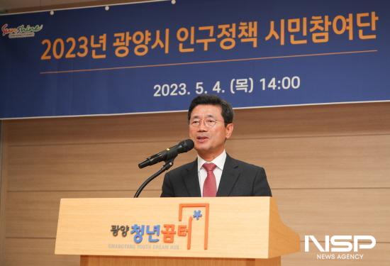 NSP통신-2023년 광양시 인구정책 시민참여단 발대식 및 역랑 강화 워크숍 정인화 광양시장 인사말 (사진 = 광양시청)