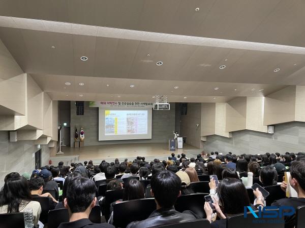 NSP통신-대구보건대학교 국제교류원 해외연수 프로그램 사례발표회 현장 모습 (사진 = 대구보건대학교)