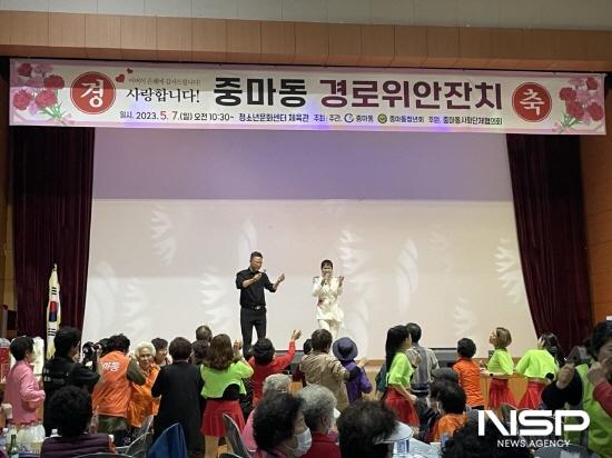 NSP통신-제51회 어버이날 기념 경로위안 위안 공연 (사진 = 광양시청)