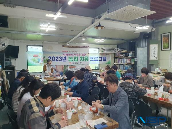 NSP통신-구미시 선산치매안심센터는 8일 치매환자 가족 20여 명을 대상으로 백야농원에서 고추장 담그기 체험 프로그램을 운영했다. (사진 = 구미시)