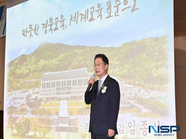 NSP통신-임종식 경상북도교육감은 지난 4일 대구교육대학교에서 대학원생 및 학부생, 학부모, 초등 교원 등 350여 명을 대상으로 미래교육 방향을 제시하는 특별 강연을 실시했다고 밝혔다. (사진 = 경상북도교육청)