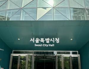 [NSP PHOTO]서울시, 신속통합기획 수시신청 전환…연내 후보지 3만4000가구 이상 추가 선정 예정