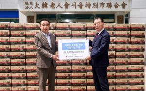 [NSP PHOTO]HDC현대산업개발, 가정의 달 맞이 대한노인회 서울시연합회 쌀 기부