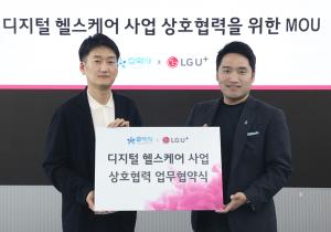 [NSP PHOTO]LG유플러스, 참약사 헬스케어 사업 위해 협력…차량용 앱 서비스 공모전 개최