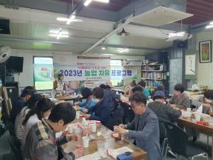 [NSP PHOTO]구미시 선산치매안심센터, 치매환자가족 농업치유프로그램 운영