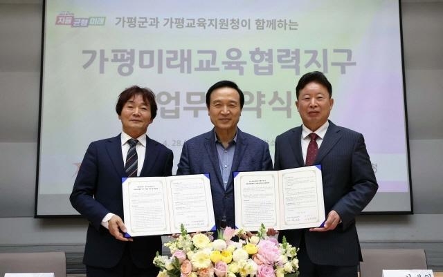 NSP통신-임태희 경기도교육감(가운데)이 업무협약 후 사진촬영을 하고 있다. (사진 = 경기도교육청)