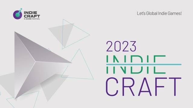 -2023 인디크래프트 홍보 이미지 사진 성남산업진흥원