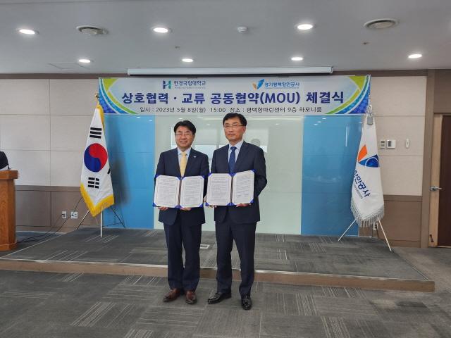 NSP통신-8일 평택항 마린센터에서 열린 경기평택항만공사와 한경국립대학교 간 학술교류, 공동연구 및 인재 육성을 위한 상호 업무협약식에서 김석구 공사 사장(오른쪽)과 이원희 총장이 협약 기념촬영을 하고 있다. (사진 = 경기평택항만공사)