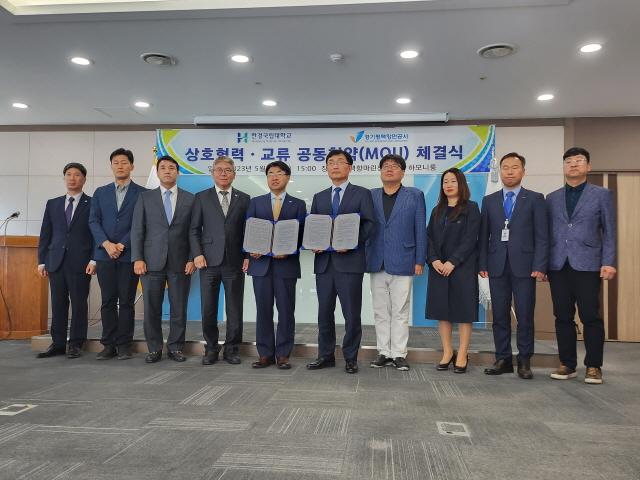 NSP통신-경기평택항만공사-한경국립대학교 간 상호협력 및 교류 공동협약 체결식 기념촬영 모습. (사진 = 경기평택항만공사)