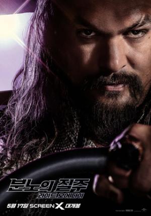 [NSP PHOTO]CJCGV 분노의 질주 라이드 오어 다이 특별관 상영