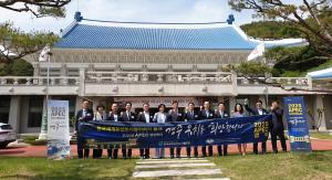 [NSP PHOTO]한국세계유산도시협의회, APEC 정상회의 경주 유치 지지 선언