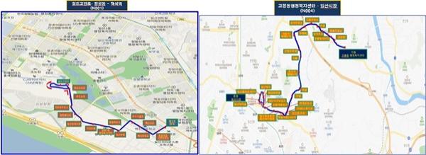 NSP통신-고양누리버스 노선표 (사진 = 고양도시관리공사)