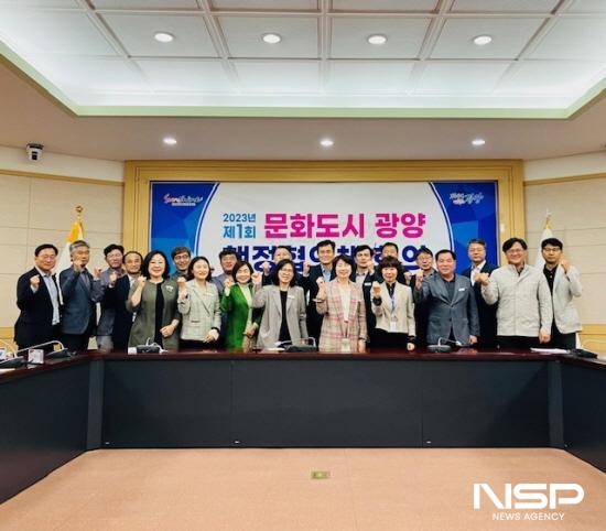 NSP통신-2023년 제1회 문화도시 광양 행정협의체 회의 기념 찰영 (사진 = 광양시청)