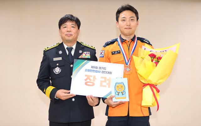-제9회 경기도 소방안전강사 경진대회에서 장려상에 선정된 김포소방서 정희태 소방사(오른쪽)가 수상 기념촬영을 하고 있다. (사진 = 김포소방서)