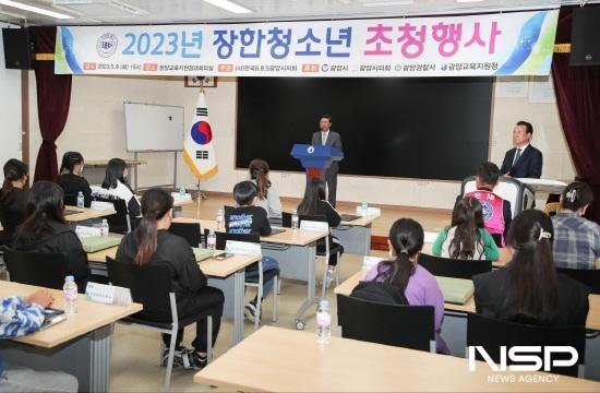 NSP통신-정인화 광양시장 장한청소년 초청행사 인사말 (사진 = 광양시청)