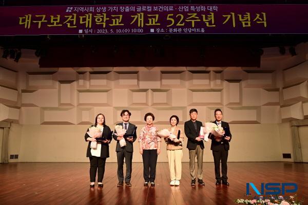 NSP통신-10일 대구보건대학교 문화관 인당아트홀에서 열린 제52주년 개교기념식에서 연공상을 받은 교직원이 기념 촬영을 하고 있다.(왼쪽부터 권순혜 팀장, 장우영 교수, 남성희 총장, 석은조 교수, 이종서 교수, 이종도 교수) (사진 = 대구보건대학교)