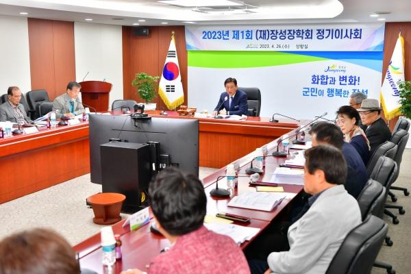 NSP통신- (사진 = 장성군)