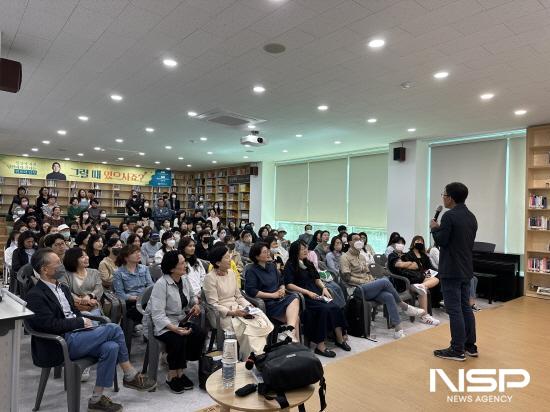 NSP통신-김제동 힐링 토크 (사진 = 광양시청)