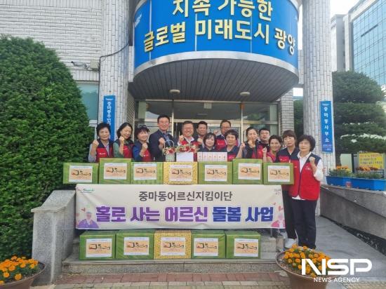 NSP통신-어르신지킴이단 어버이날 선물 꾸러미 전달 기념 찰영 (사진 = 광양시청)