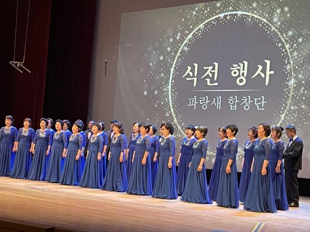 NSP통신-10일 수원청소년문화센터 온누리아트홀에서 열린 제51회 어버이날 기념행사에서 파랑새합창단의 식전 축하공연이 진행되고 있다. (사진 = 수원시)