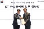 [NSP PHOTO]KT, 한솔코에버와 제조업 DX 사업 공동 추진