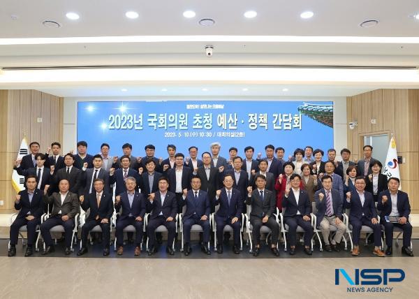 NSP통신-윤재갑 국회의원 초청 간담회 후 기념 촬영 (사진 = 해남군)