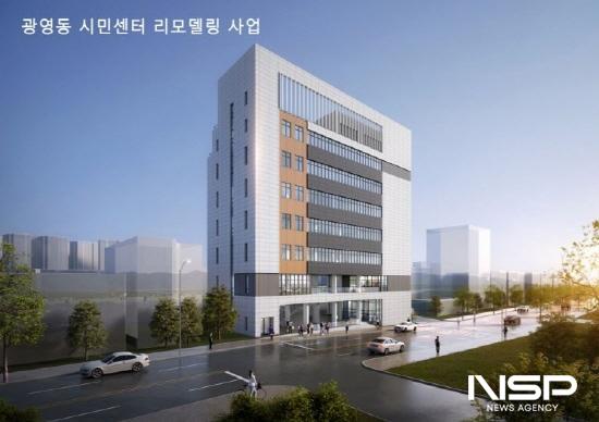 NSP통신-광영동 시민센터 조감도 (이미지 = 광양시청)