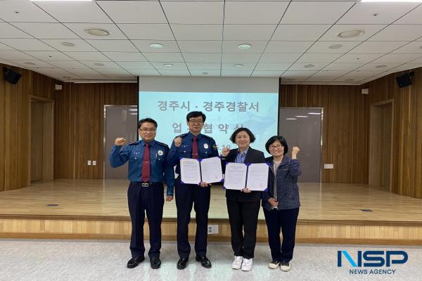 NSP통신-경주시보건소와 경주경찰서는 지난 10일 경주시 주민건강지원센터에서 의료인 안전 협력체계 구축을 위한 업무 협약을 체결했다. (사진 = 경주시)