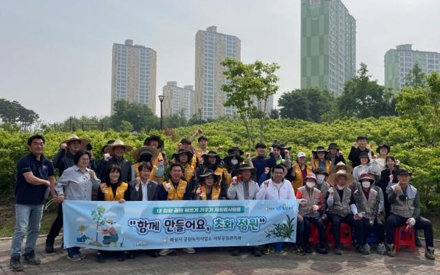 NSP통신-10일 시민과 함께 만드는 공원 행사 참석자들이 사진촬영을 하는 모습. (사진 = 화성시)