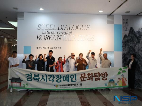 NSP통신-포스코가 11일 포항 본사 포스코갤러리에서 시각장애인들이 촉감으로 한국회화를 감상할 수 있는 배리어프리(Barrier Free) 전시 프로그램을 운영한다. (사진 = 포스코)