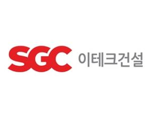 [NSP PHOTO]SGC이테크건설, 922억원 규모 KT&G 친환경 인쇄공장 건설공사 수주