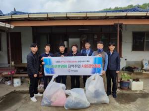 [NSP PHOTO]구미시설공단 옥성자연휴양림, 사랑나눔·행복전달 봉사활동