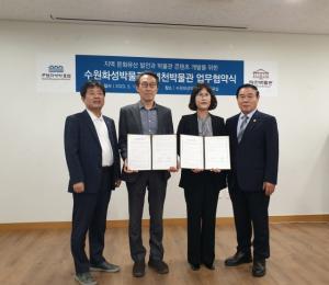 [NSP PHOTO]수원화성박물관-예천박물관, 정조의 효 콘텐츠로 만든다