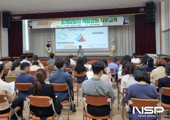NSP통신-한길옥 호남공공재정연구소 소장 강의 (사진 = 광양시청)