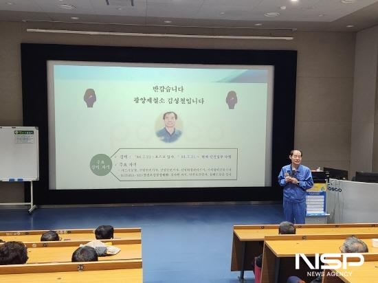 NSP통신-포스코 안전문화체험관 연계 안전보건교육 실시 (사진 = 광양시청)