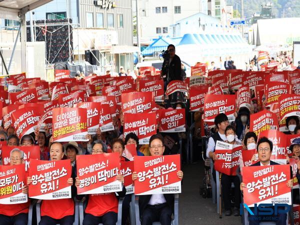 NSP통신-영양군민들이 한마음으로 양수발전소 유치에 동참했다. (사진 = 영양군)