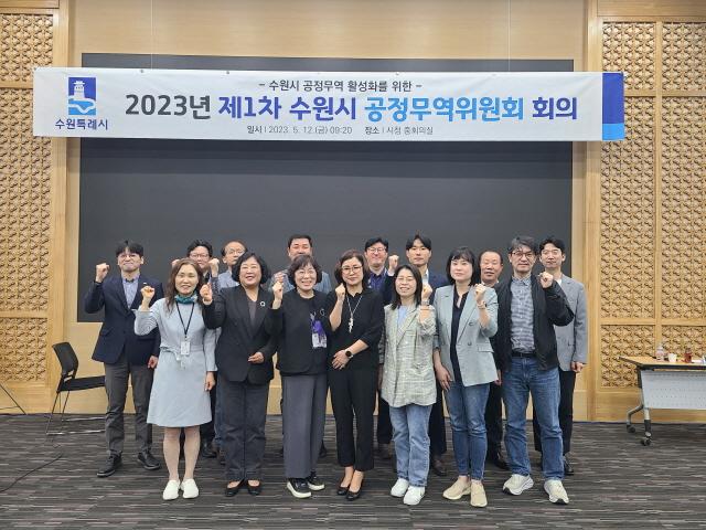 NSP통신-12일 2023년 제1차 수원시 공정무역위원회 회의 참석자들이 사진촬영을 하고 있다. (사진 = 수원시)