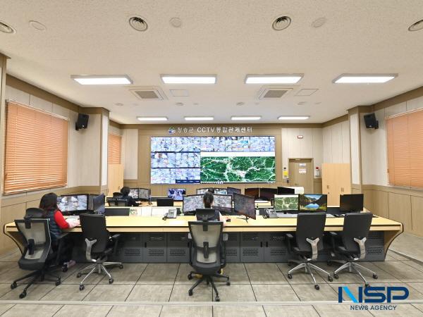 NSP통신-청송군 CCTV 통합관제센터 가 24시간 실시간 관제를 통하여 군민들의 안전과 재산을 지키는 역할을 톡톡히 하며 군민 안전지킴이로 자리매김하고 있다. (사진 = 청송군)