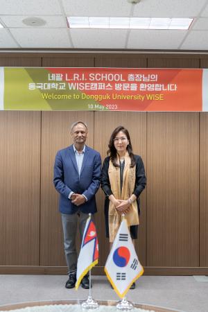 [NSP PHOTO]동국대 WISE캠퍼스, 네팔 L.R.I. School과 국제협력 강화