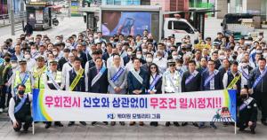 [NSP PHOTO]이재준 수원시장, 교통사고 예방 캠페인 전개