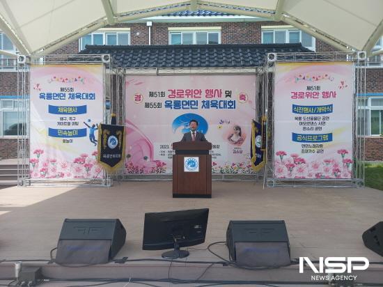 NSP통신-정인화 광양시장 제51회 경로 위안 행사 및 제55회 면민 체육대회 행사 인사말 (사진 = 광양시청)